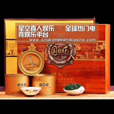 浓香铁观音_014(图1) 浓香铁观音_014(图1)