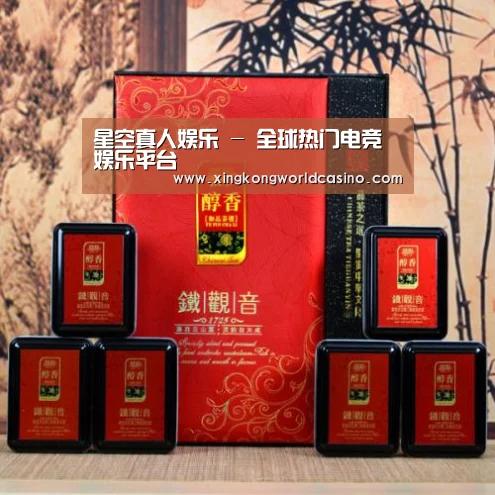 清香铁观音_010(图1) 清香铁观音_010(图1)
