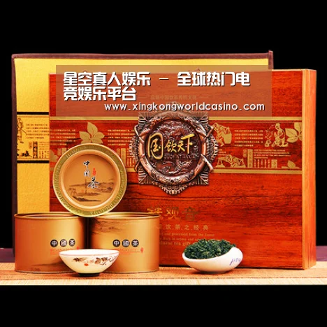 浓香铁观音_04(图1) 浓香铁观音_04(图1)