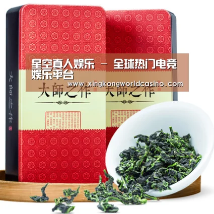 清香铁观音_08(图1) 清香铁观音_08(图1)