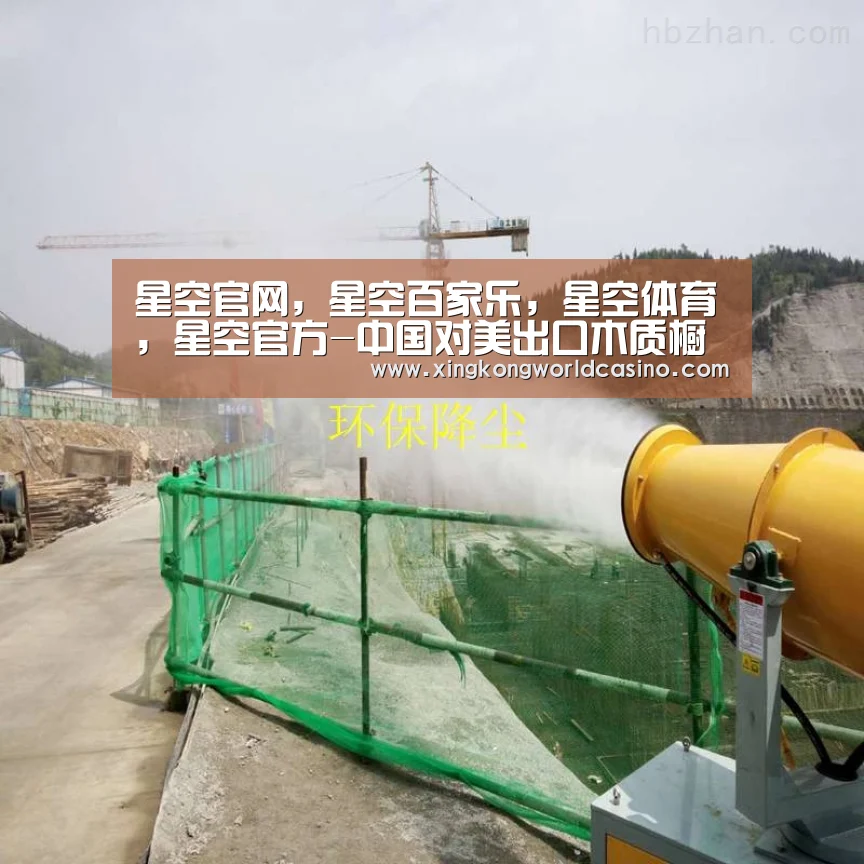星空官网,星空百家乐,星空体育,星空官方-中国对美出口木质橱柜类商品或将被征收5年关税(图2) 星空官网,星空百家乐,星空体育,星空官方