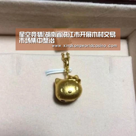 星空官网
