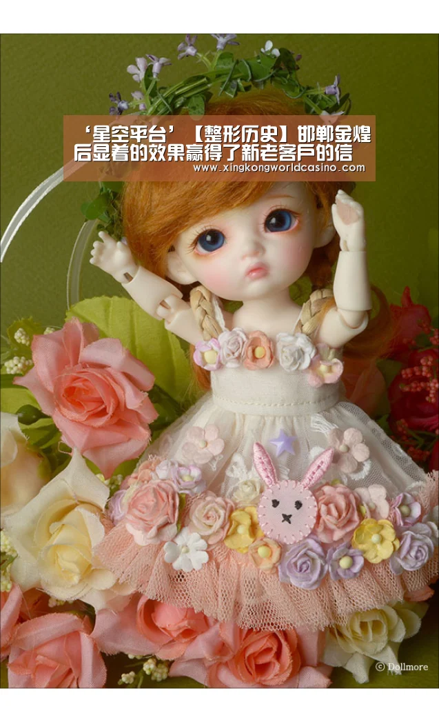 ‘星空平台’【整形历史】邯郸金煌后显着的效果赢得了新老客户的信赖和赞许(图1) 星空真人