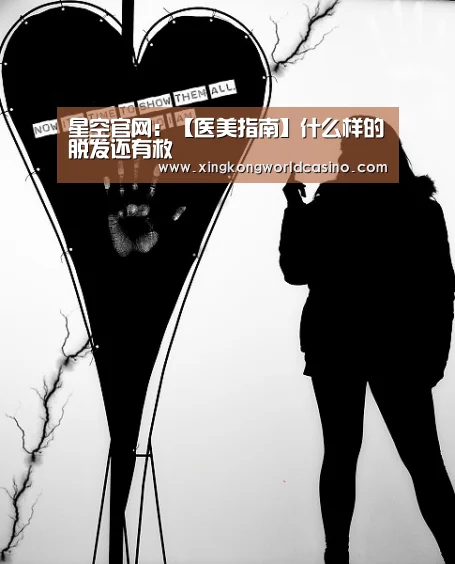 星空平台