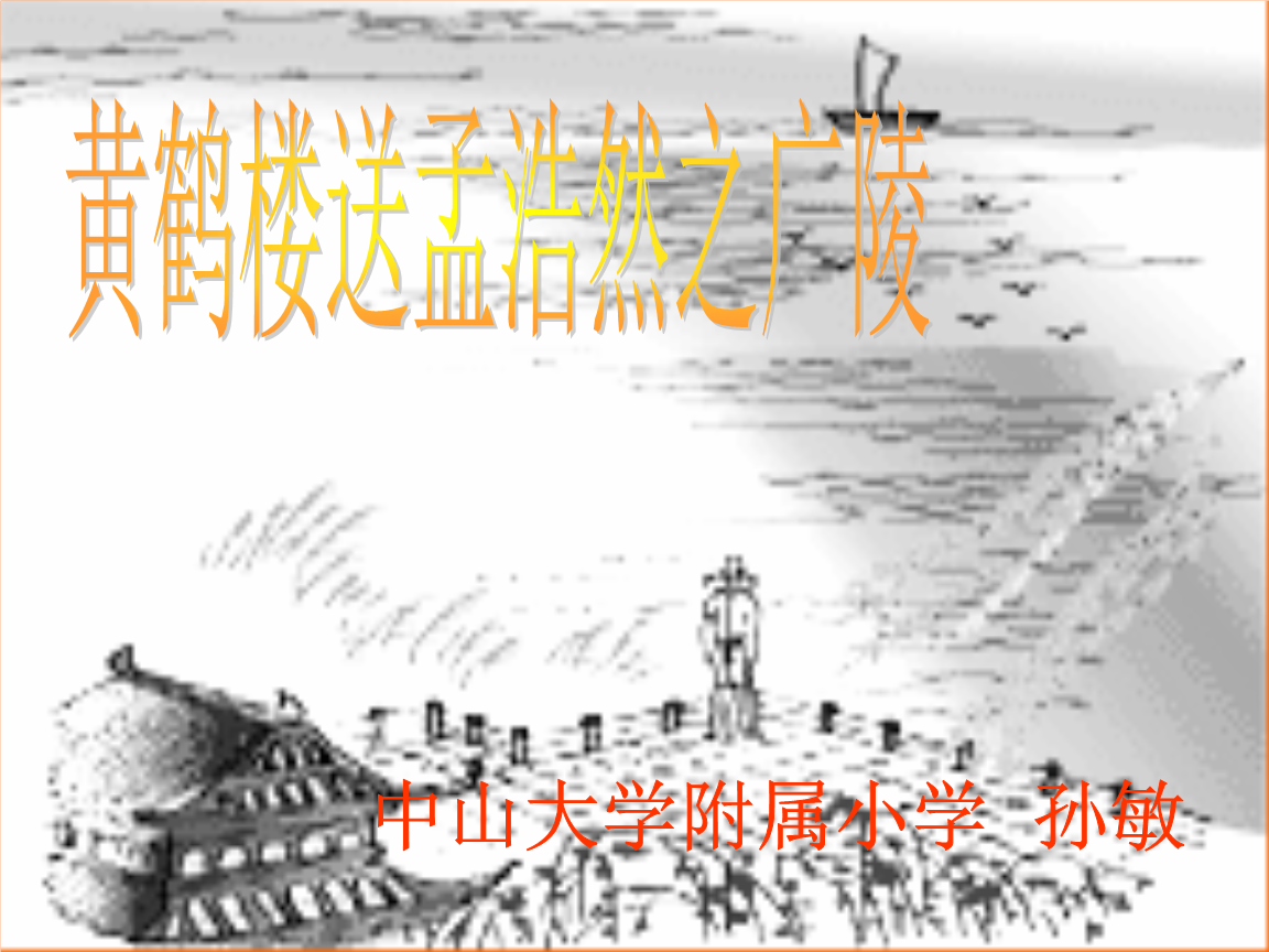 星空真人-山东寿光开展林业安全生产隐患大排查(图2) 星空竞猜