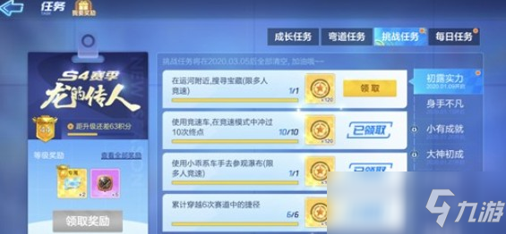 俄罗斯木板和胶合板市场调查‘星空真人’(图1) 星空平台